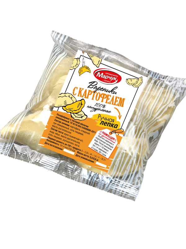 Вареники с картофелем