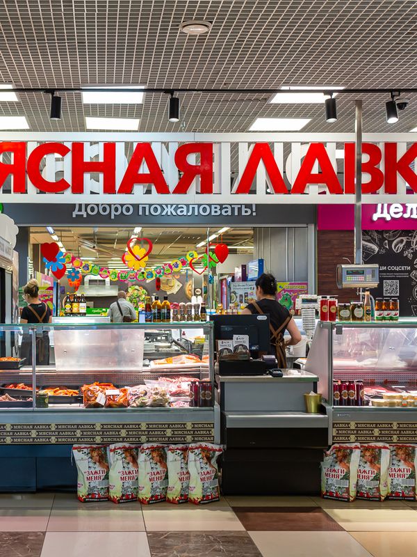 Магазин «Мясная Лавка»