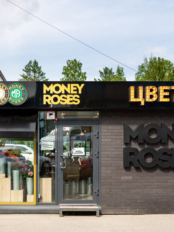 Магазин цветов «Money Roses»
