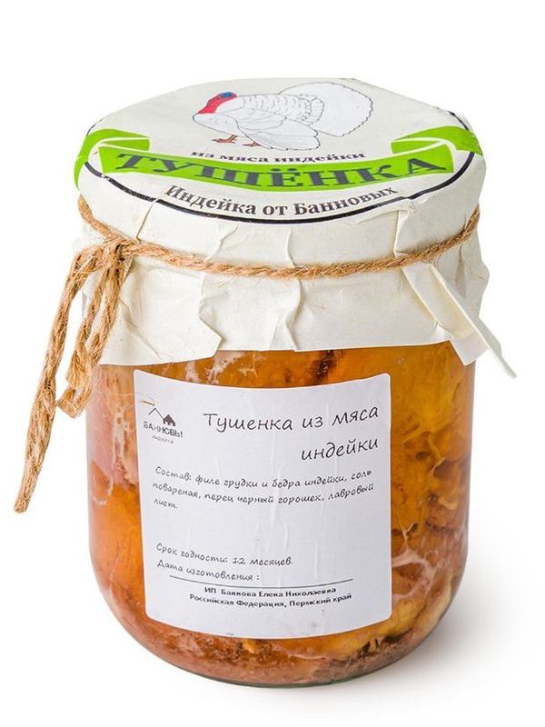ГОТОВАЯ МЯСНАЯ ПРОДУКЦИЯ