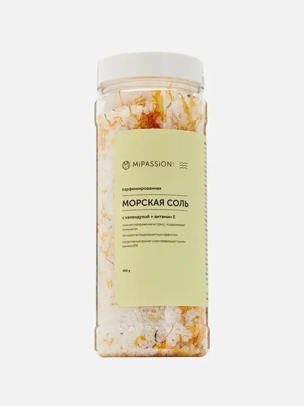 Английская парфюмированная соль