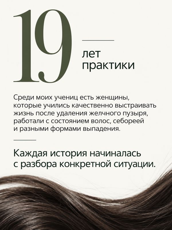 ЛИЧНАЯ КОНСУЛЬТАЦИЯ ОТ ЗАЛИИ