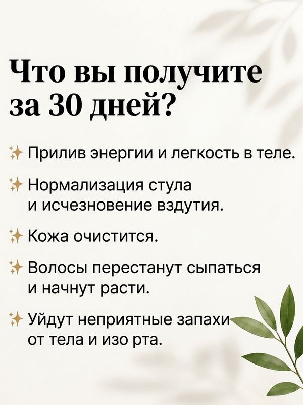 БАЗОВЫЙ КУРС