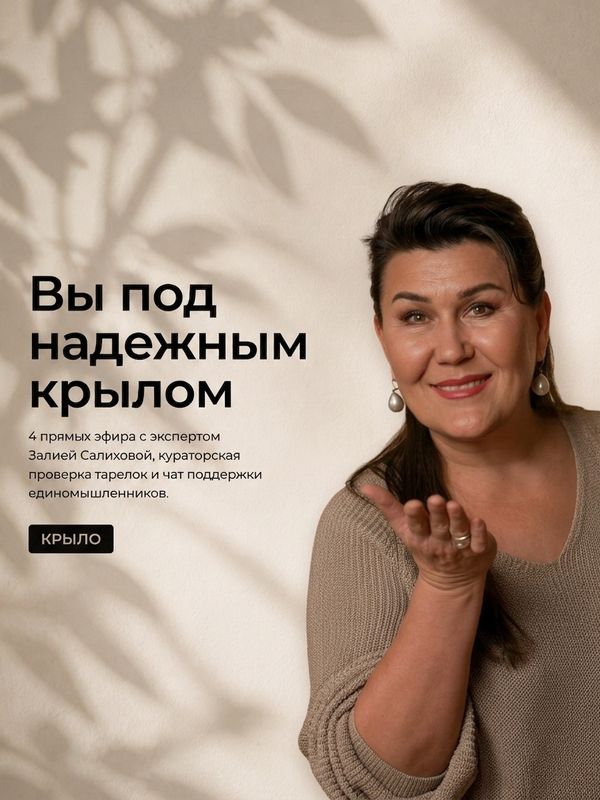 БАЗОВЫЙ КУРС