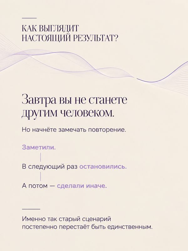 ТРАВМЫ ДУШИ