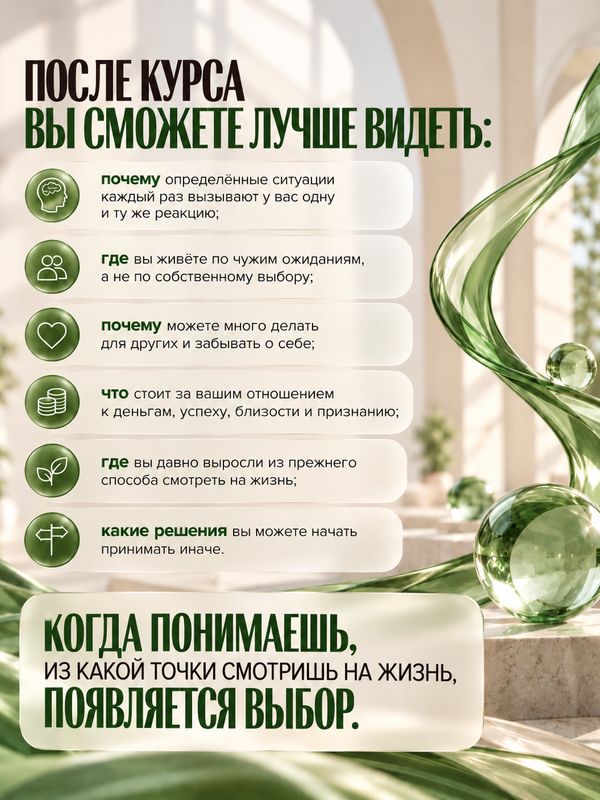 10 УРОВНЕЙ СОЗНАНИЯ
