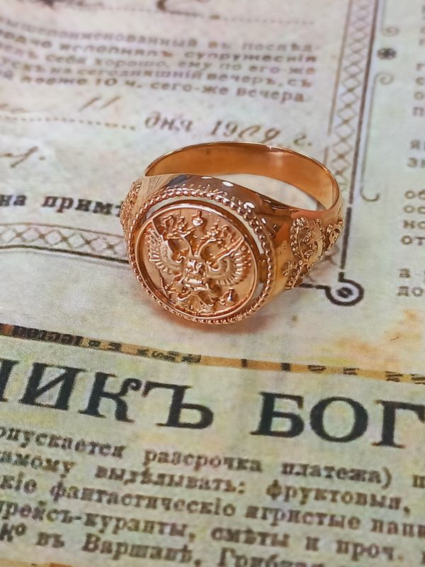 Печатка Двуглавый орел.