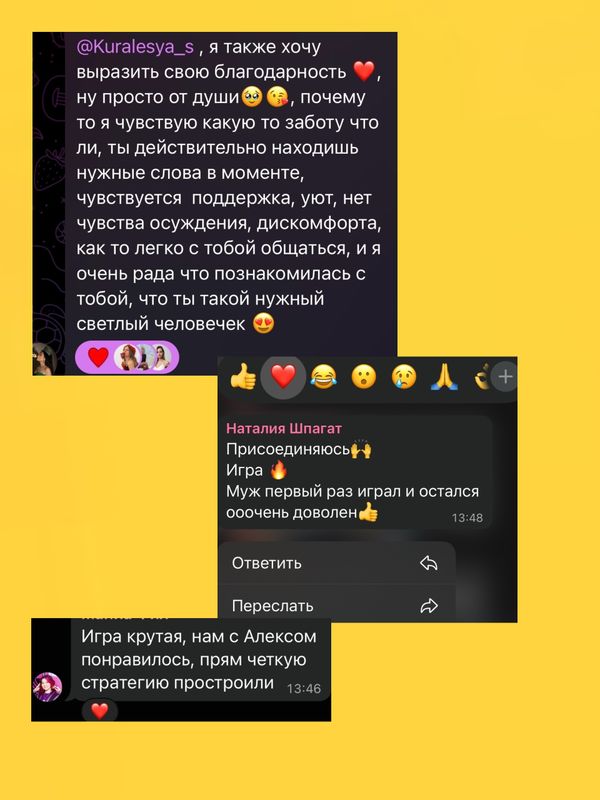 МОЙ ПОТОК КЛИЕНТОВ трансформационная игра с Алексей Самойлюк