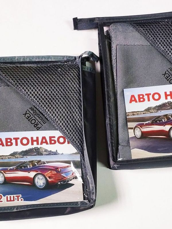 Автонабор "Пит-Стоп" в сумочке (из 2-х салф.)