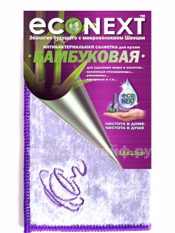 Салфетка бамбуковая "NANOБамбук"