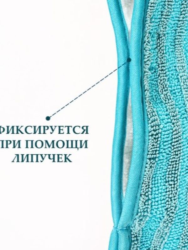 Насадка-шубка к окномойке