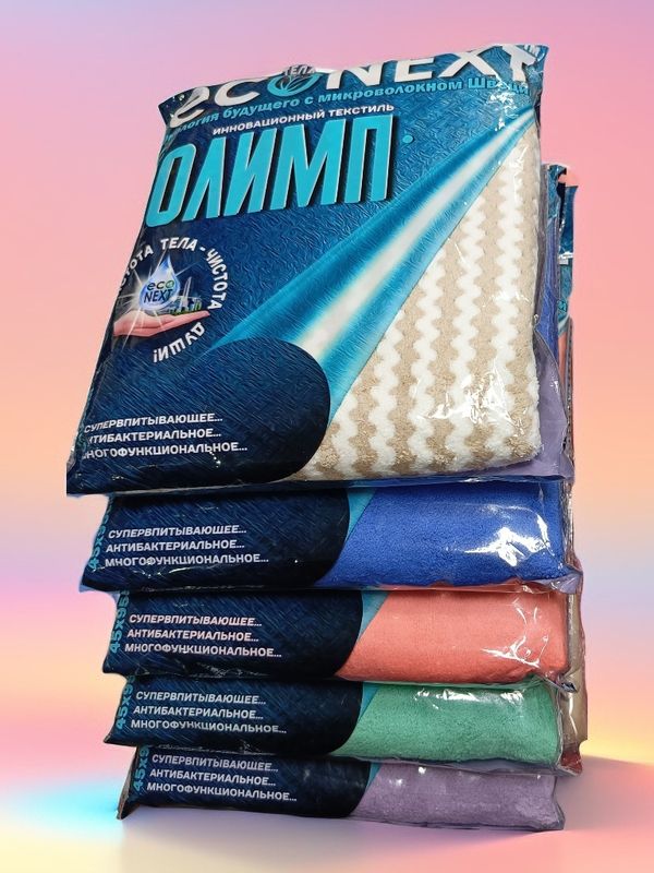 Полотенце Ручное 45х95 (бамбук+хлопок+микрофибра) плотность 400 гр/м2