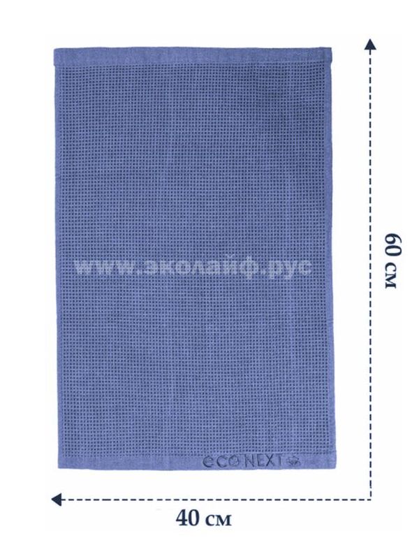 Кухонное вафельное полотенце с вешалкой  40х60 (плотн 450 гр/м2)