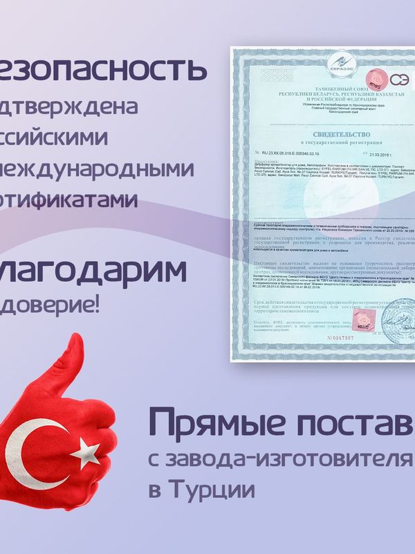 W-1 по мотивам аромата Amor Amor / Cacharel