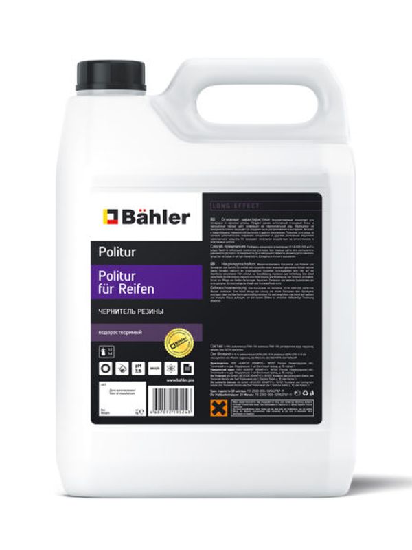 Politur für Reifen PR-100 (Чернитель резины) 0.5 л.