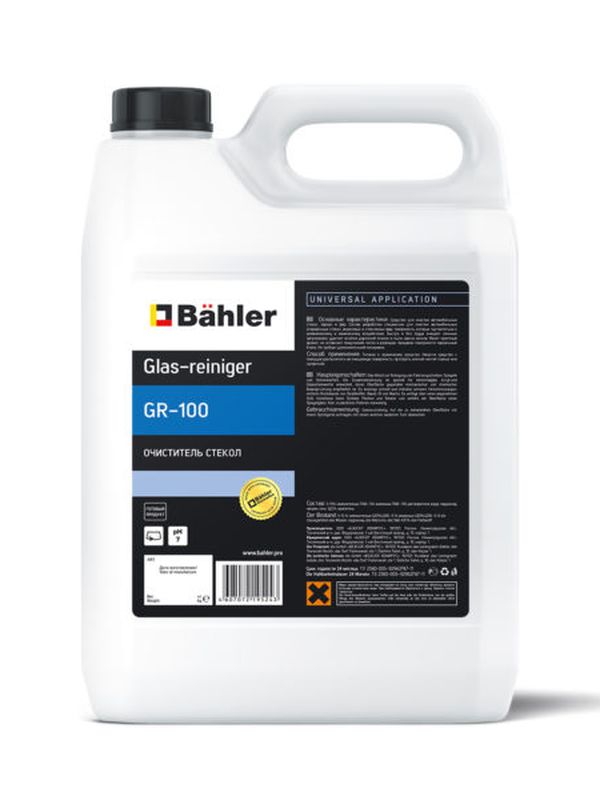 Glas-reiniger GR-100 (Очиститель стекол)