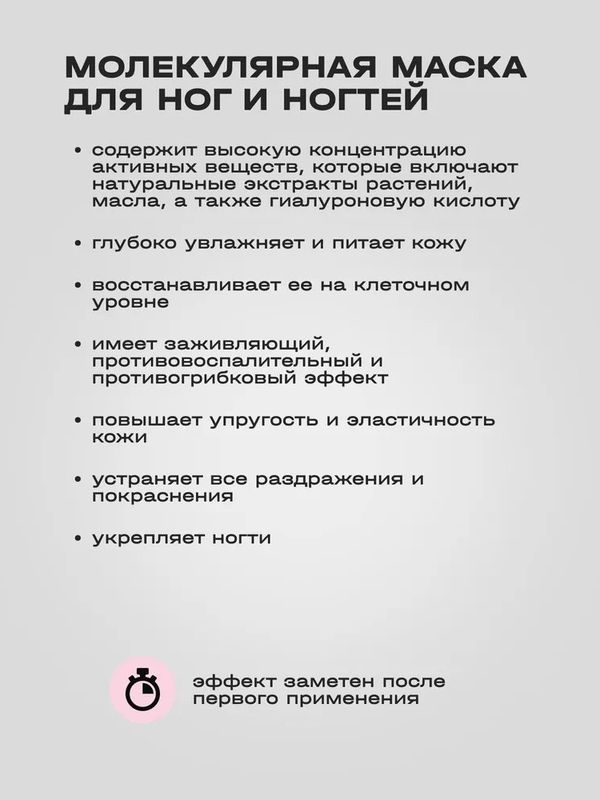 Smart spa маска для ног премиум носочки, 1 пара
