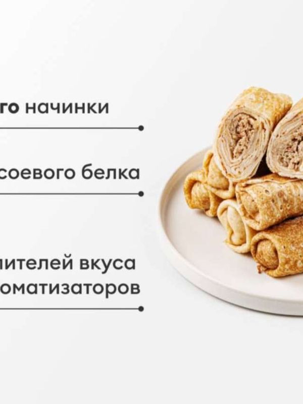 БЛИНЧИКИ С КУРИЦЕЙ ЗАМ 380 ГР ВКУСВИЛЛ