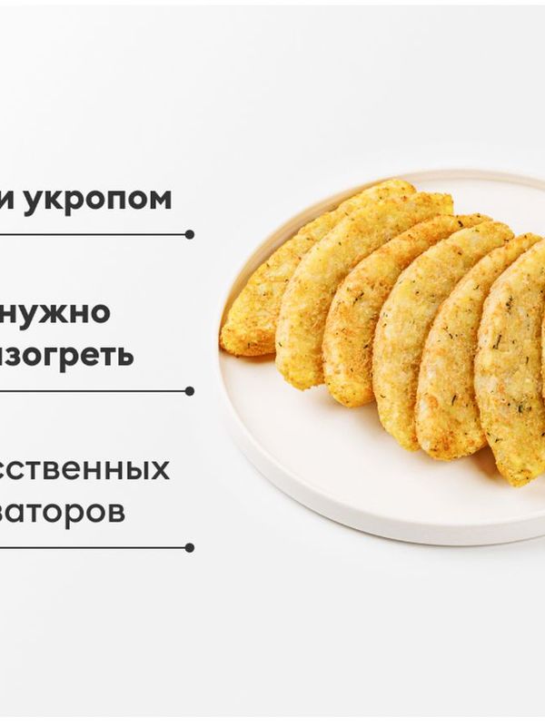 Хашбраун с сыром и зеленью зам 0,4 кг