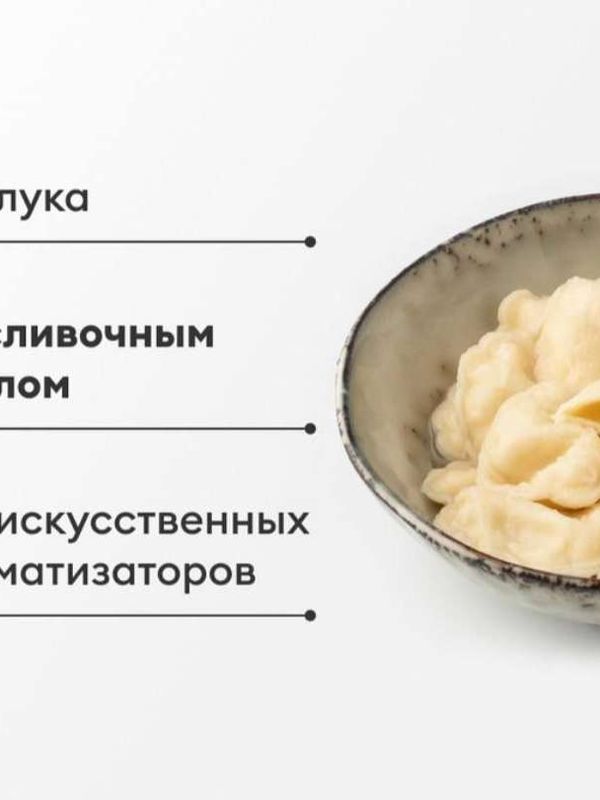 ВАРЕНИКИ С КАРТОФЕЛЬНЫМ ПЮРЕ 500 ГР ВКУСВИЛЛ