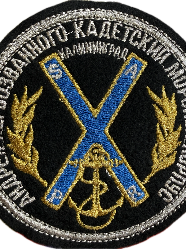 Шевроны КМК