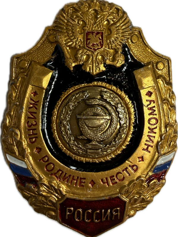Значки "Жизнь-Родине, Честь-никому"
