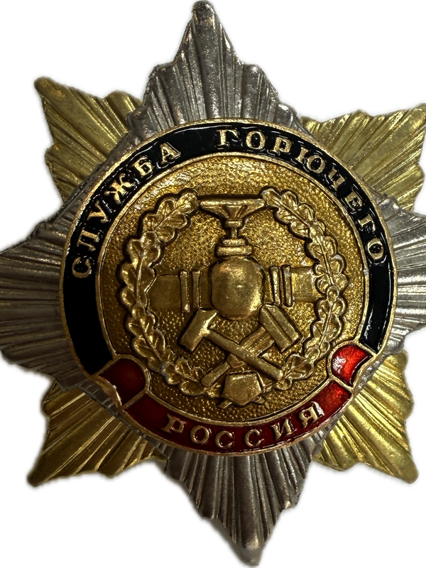 значки "Орден-звезда"