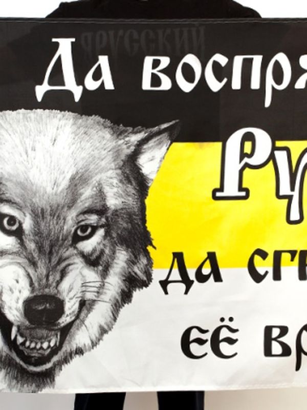 Имперские флаги