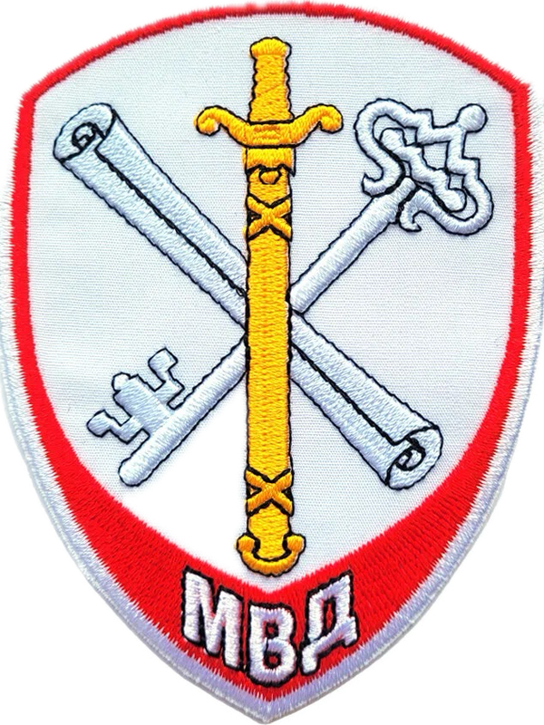 Шеврон Внутренняя служба