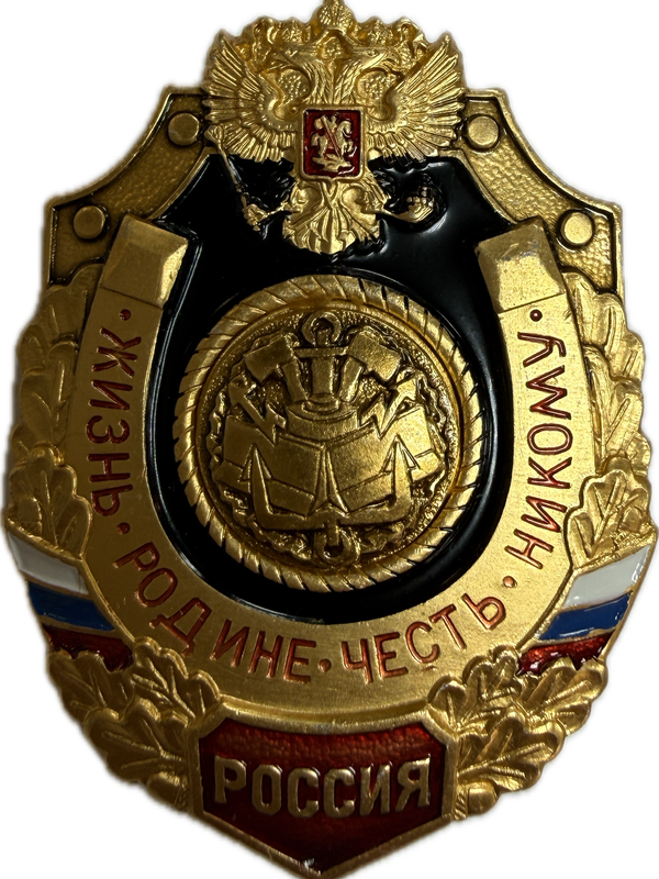 Значки "Жизнь-Родине, Честь-никому"