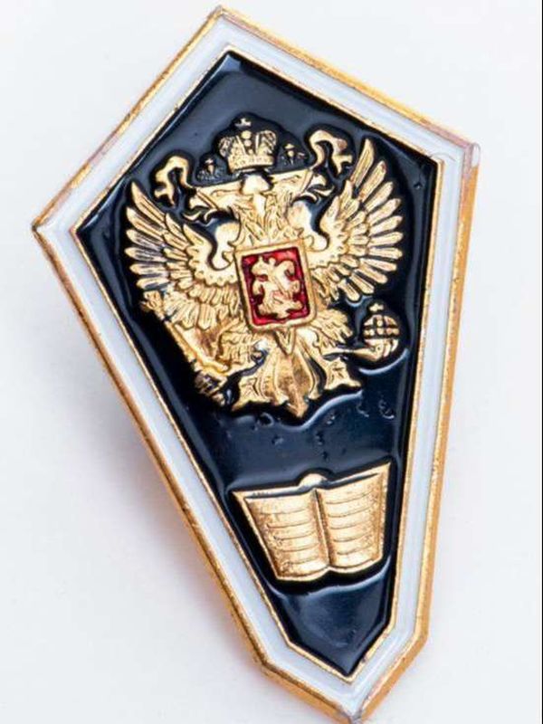 Значок об окончании СПО (гробик)