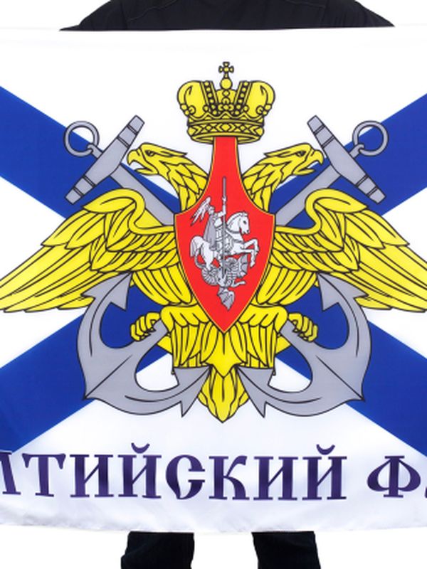 Флаги ВМФ
