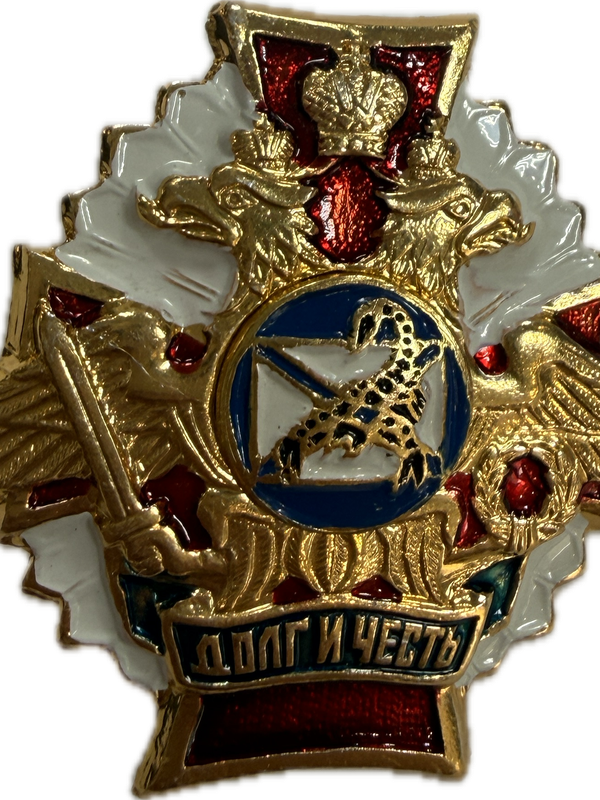 Значки "Долг и Честь" белые