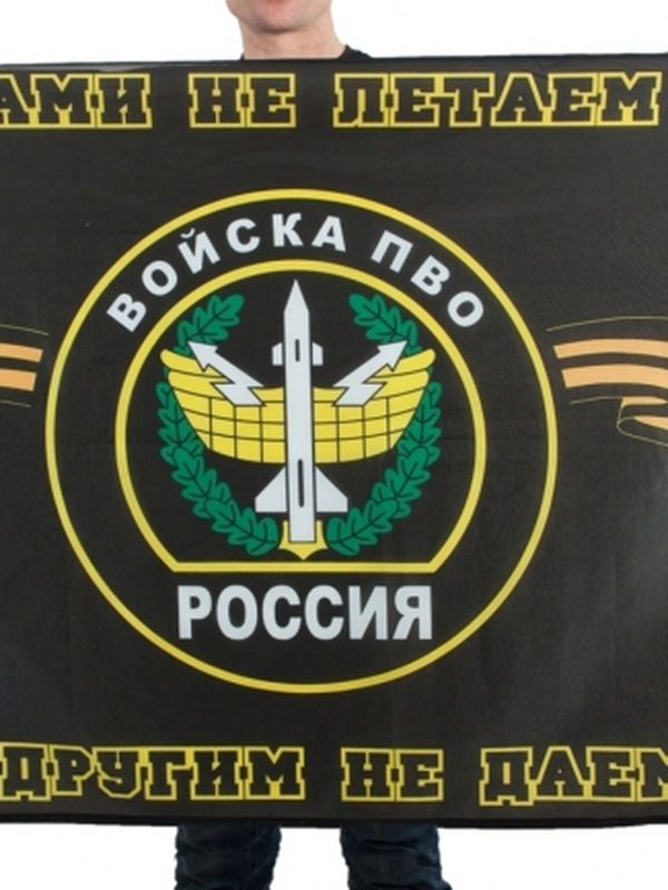 Флаги войск ПВО
