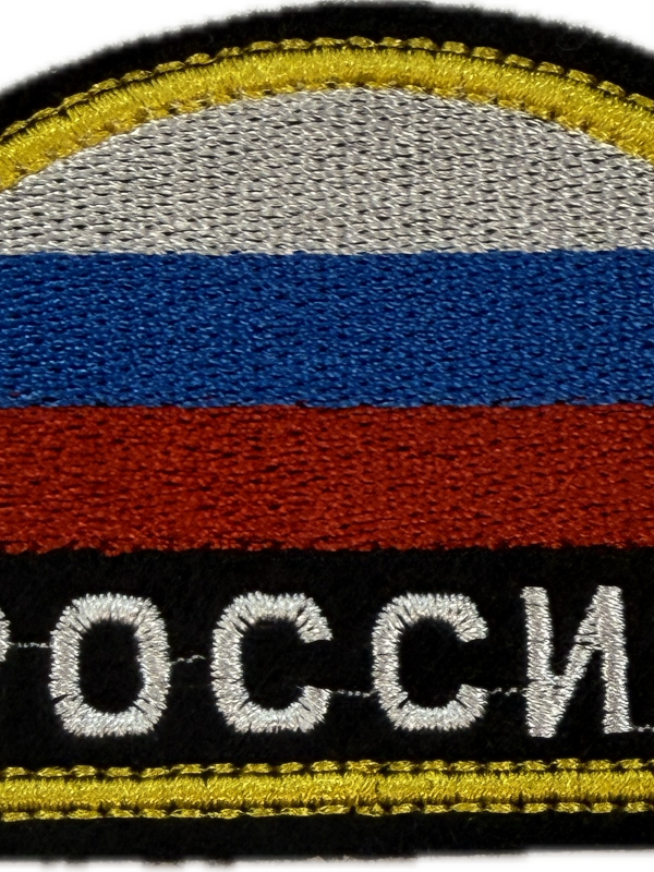 Шевроны МЧС на черном фоне