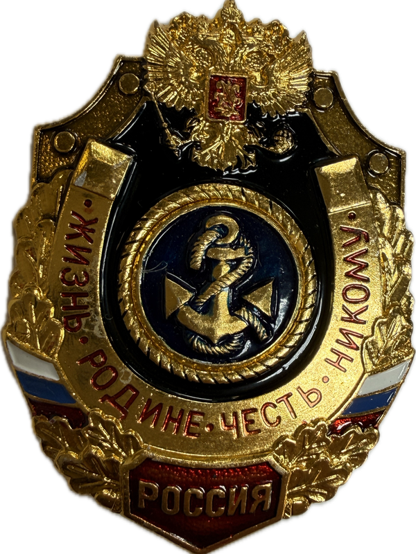 Значки "Жизнь-Родине, Честь-никому"