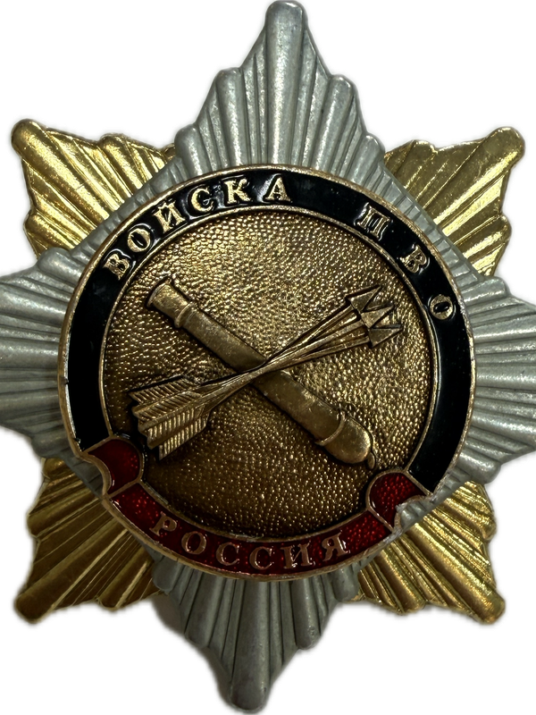 значки "Орден-звезда"