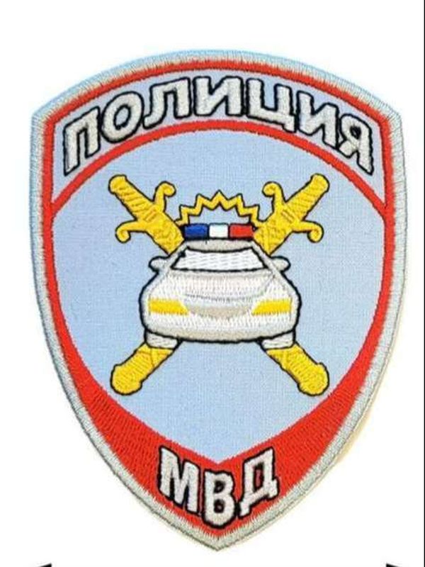 Шеврон ГАИ