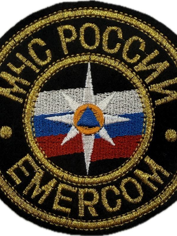 Шевроны вышитые МЧС