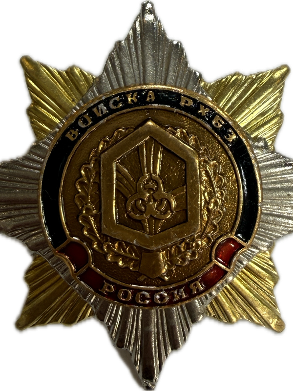 значки "Орден-звезда"