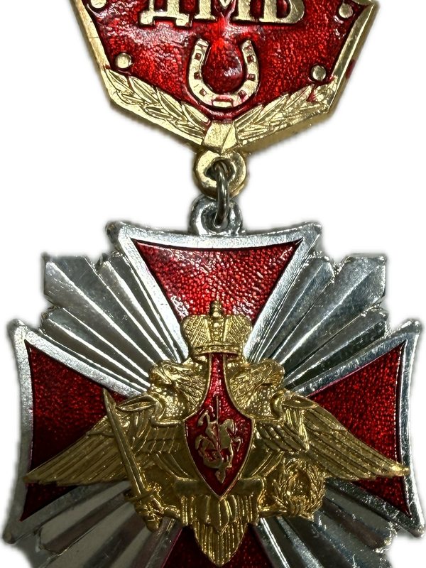 значки "ДМБ"
