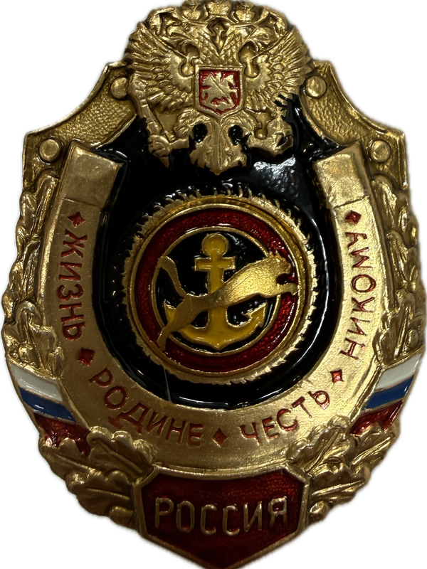 Значки "Жизнь-Родине, Честь-никому"