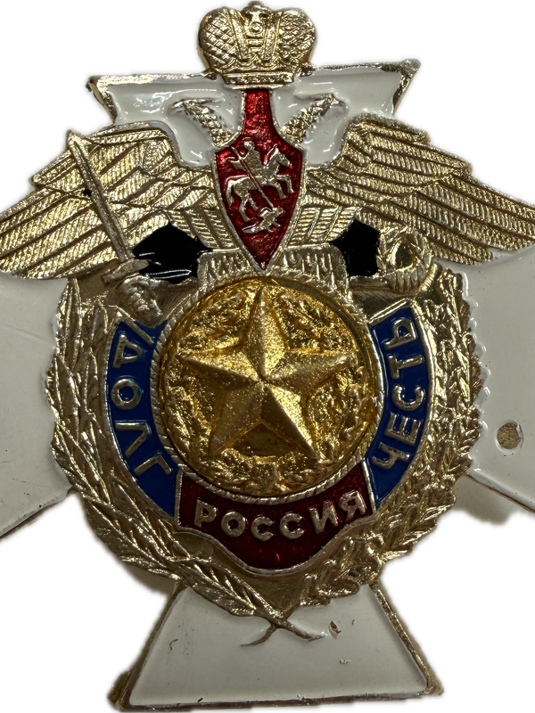 Значки "Долг и честь" белый крест