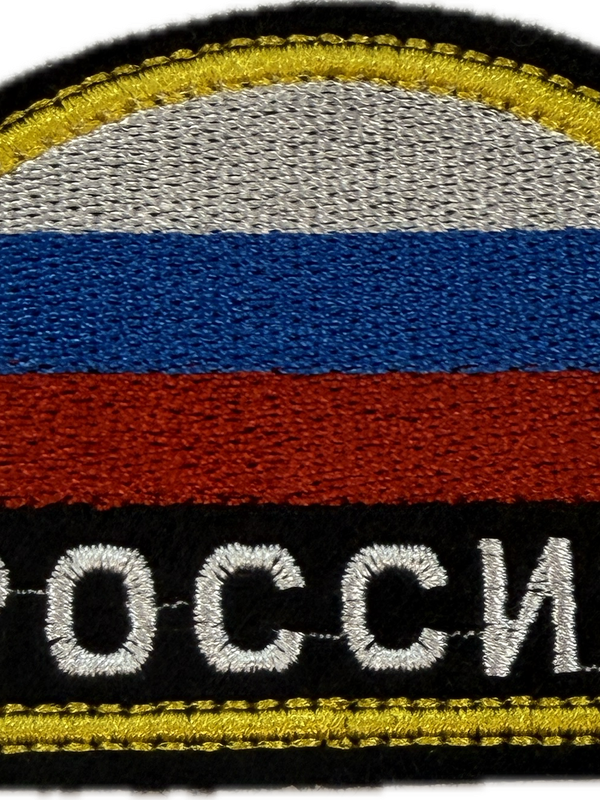 Шевроны вышитые МЧС