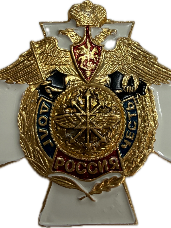 Значки "Долг и честь" белый крест