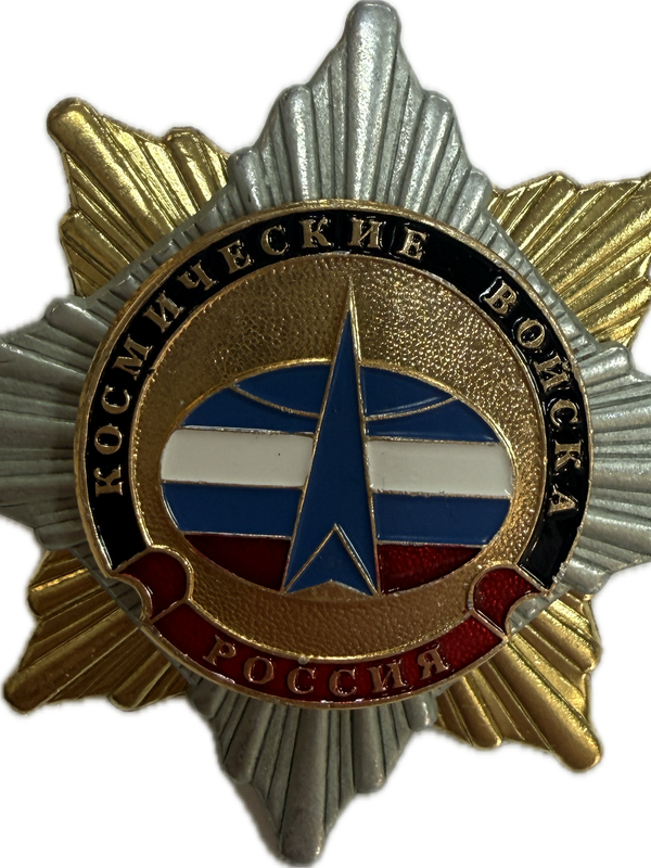 значки "Орден-звезда"