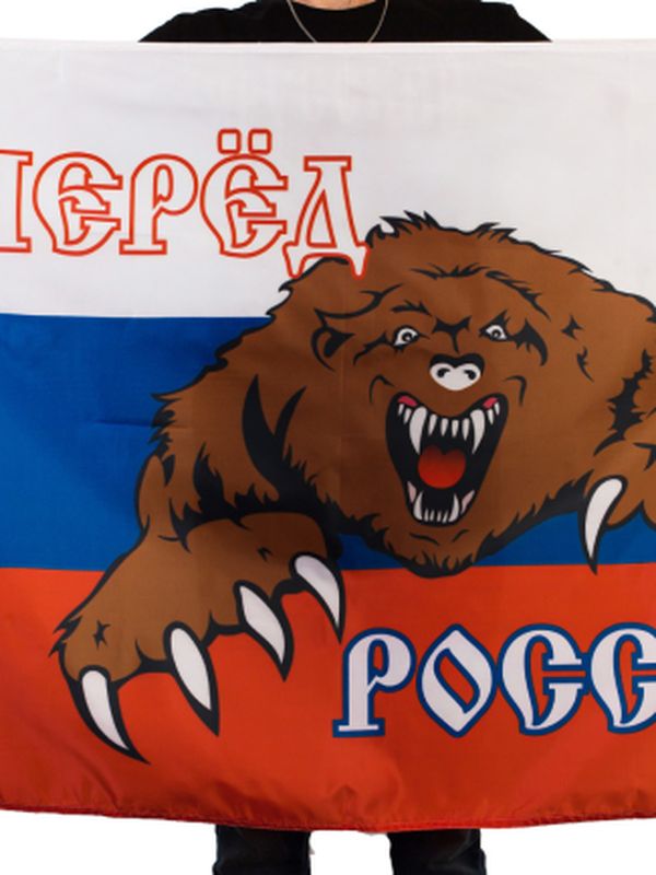 ФЛАГ РФ