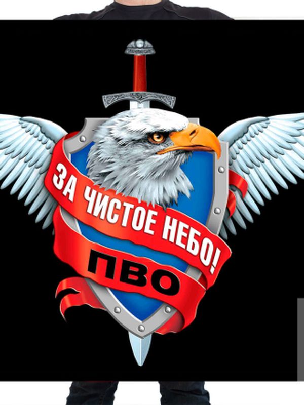 Флаги войск ПВО