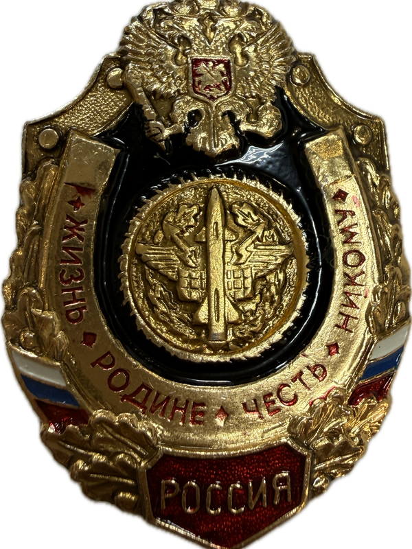 Значки "Жизнь-Родине, Честь-никому"