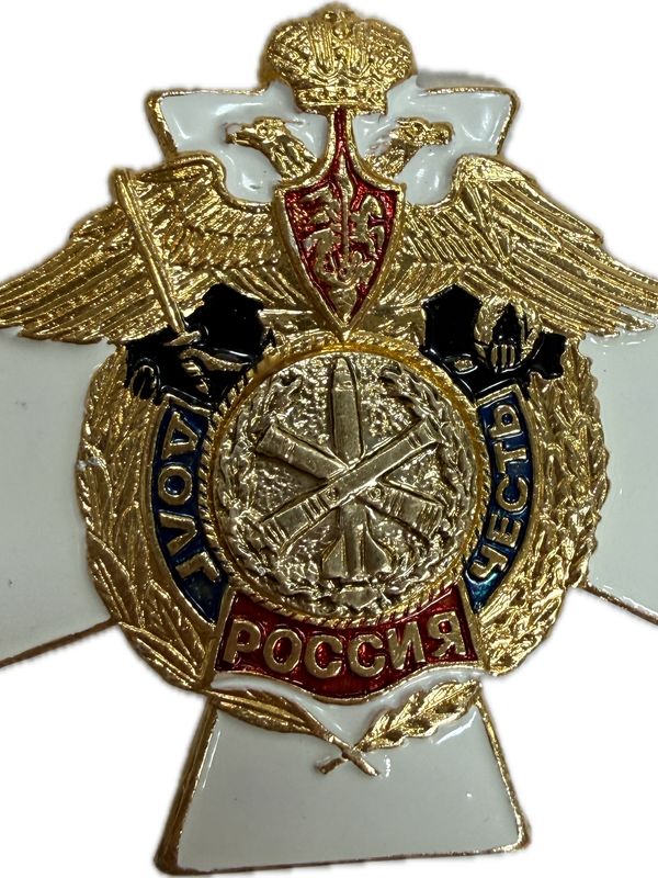 Значки "Долг и честь" белый крест